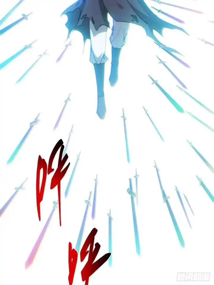 《掌门低调点》584 峥岳的最强姿态！图82