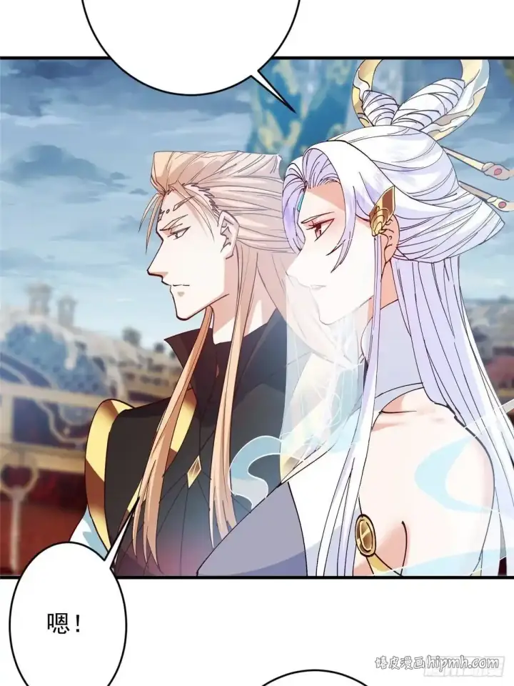 漫画《掌门低调点》594 北州的顶级决战！第11张图