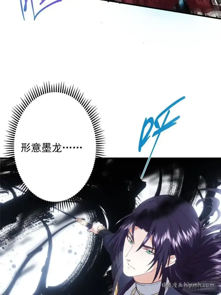 漫画《掌门低调点》594 北州的顶级决战！第36张图