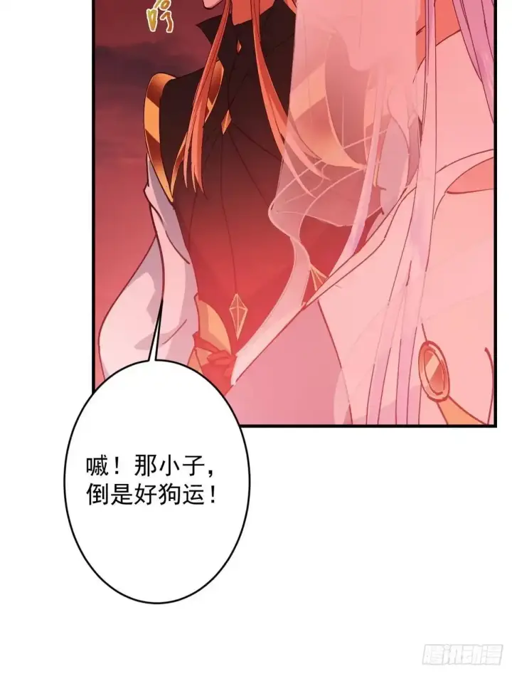 漫画《掌门低调点》594 北州的顶级决战！第58张图