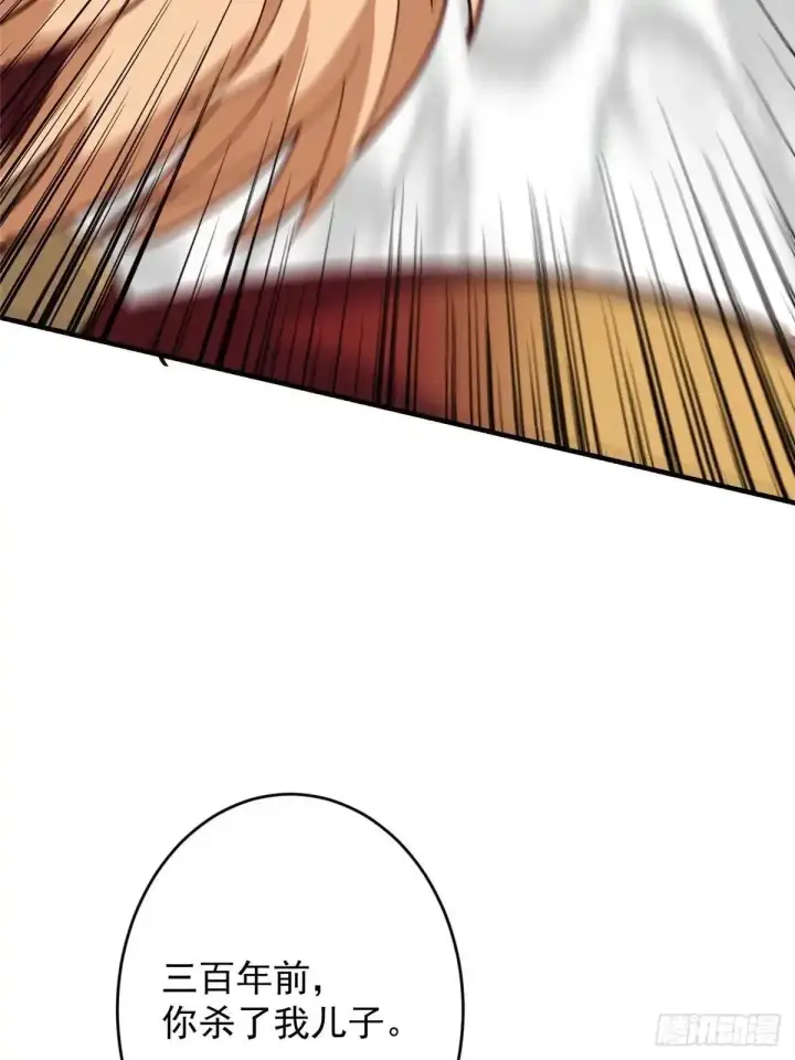 漫画《掌门低调点》594 北州的顶级决战！第65张图