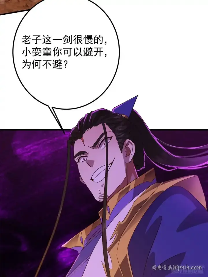 《掌门低调点》582 登神一剑竟不死！图11