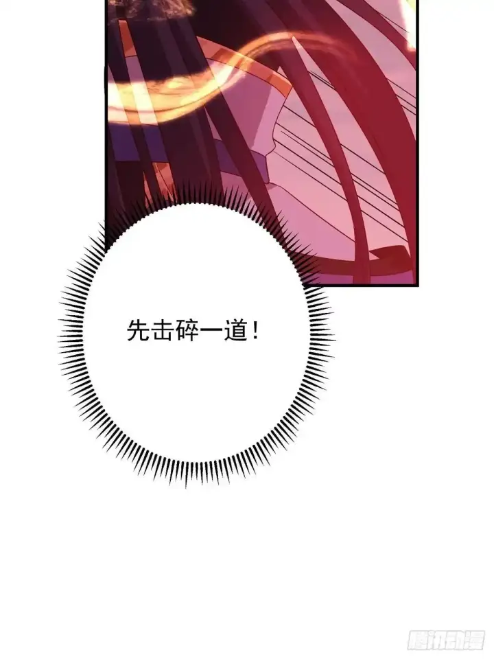 《掌门低调点》582 登神一剑竟不死！图22