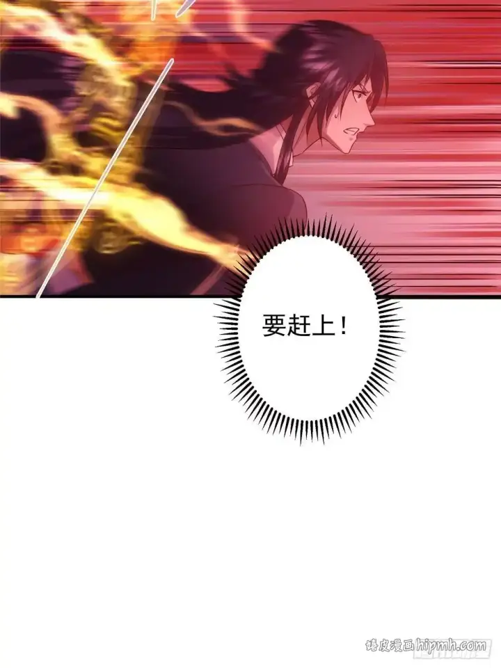 《掌门低调点》582 登神一剑竟不死！图26
