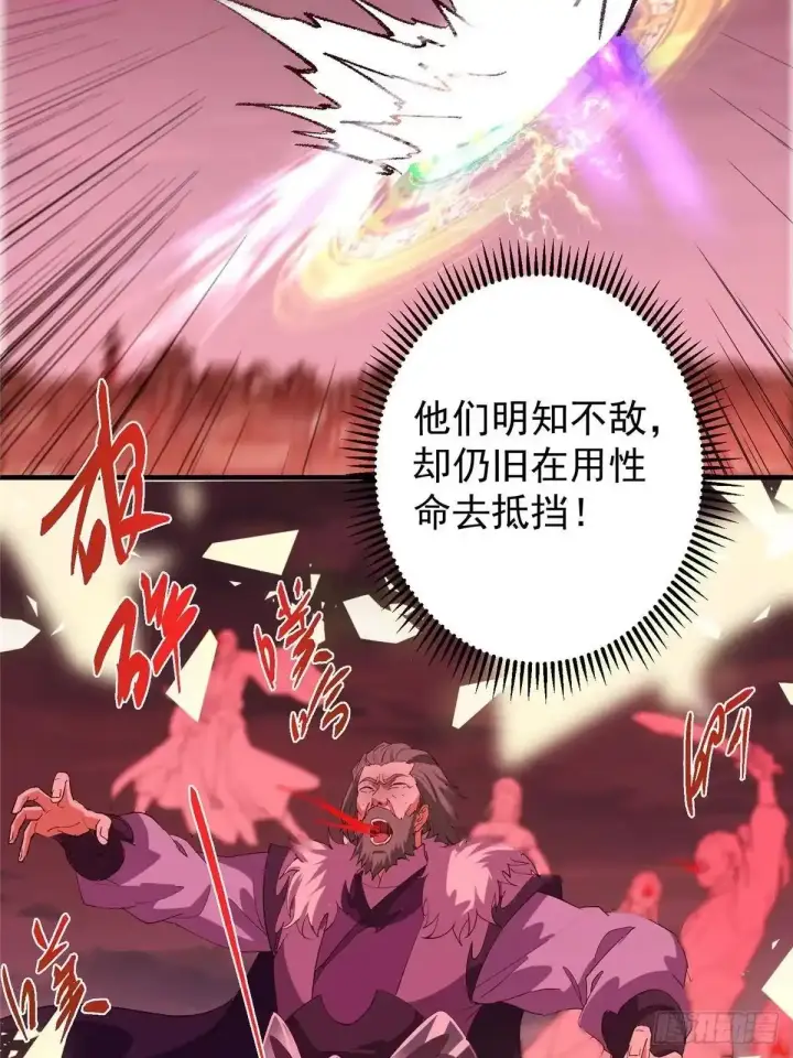 《掌门低调点》582 登神一剑竟不死！图33