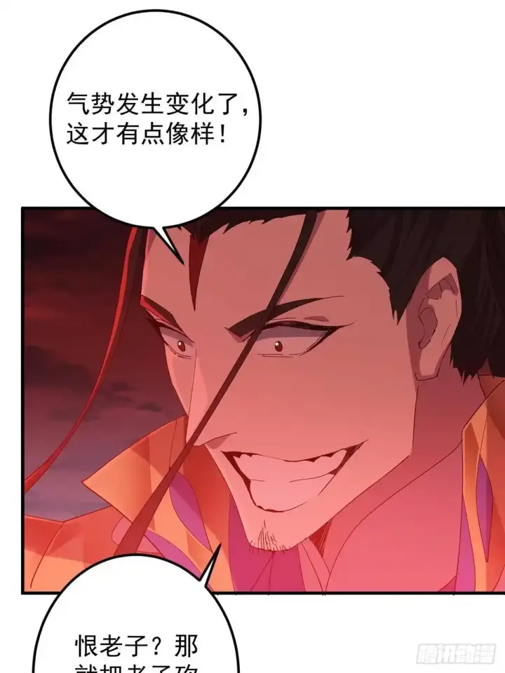 《掌门低调点》582 登神一剑竟不死！图45
