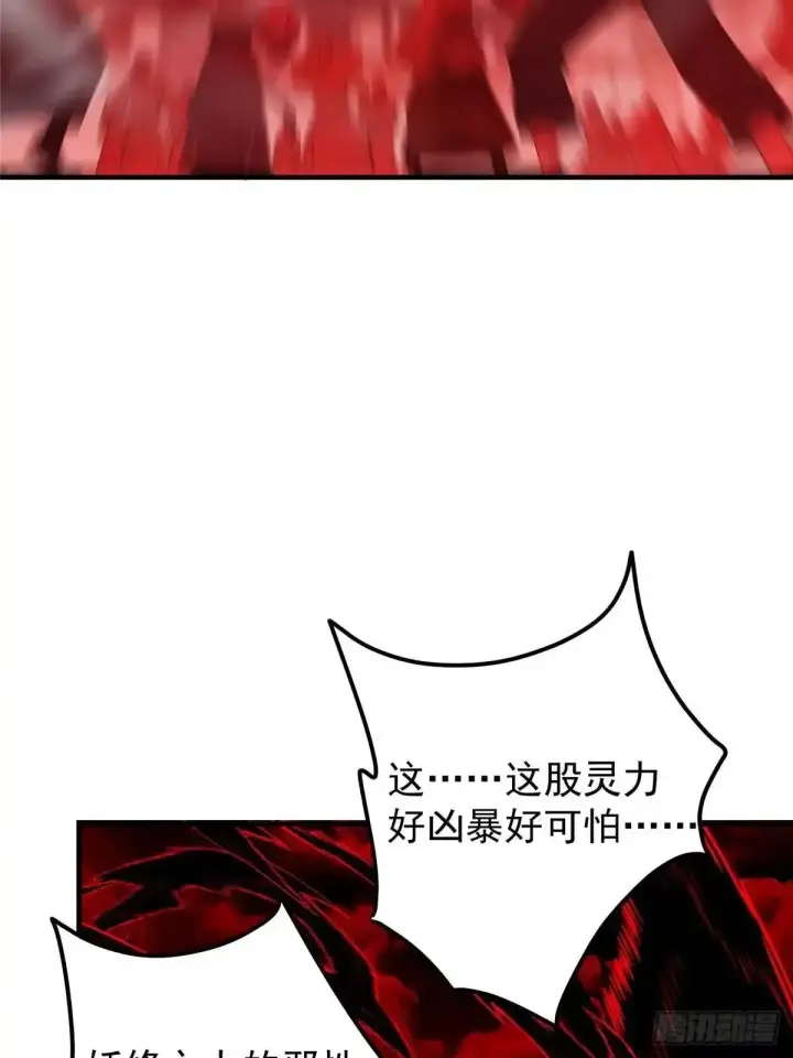 《掌门低调点》582 登神一剑竟不死！图53