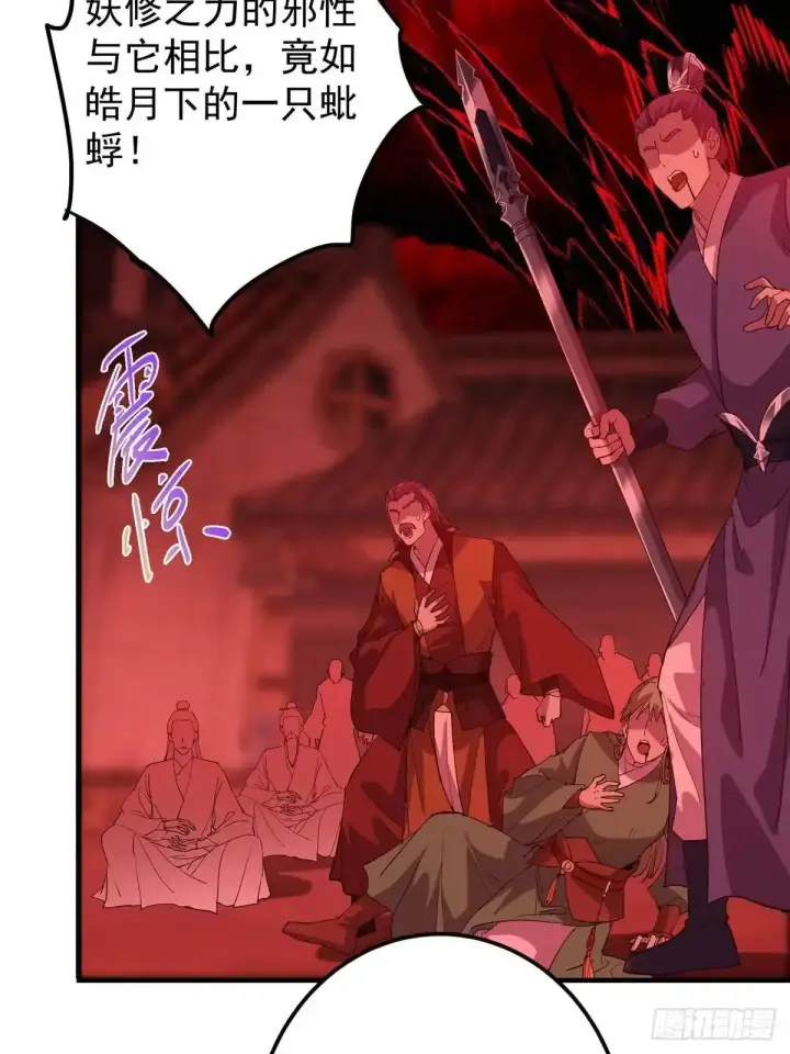《掌门低调点》582 登神一剑竟不死！图54