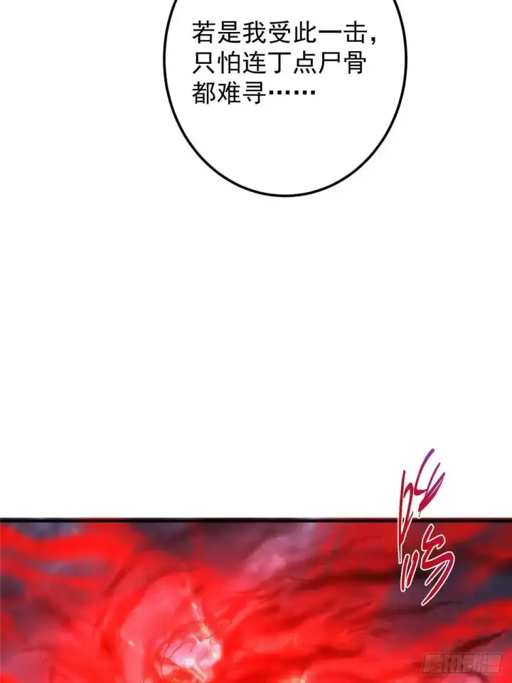 《掌门低调点》582 登神一剑竟不死！图55