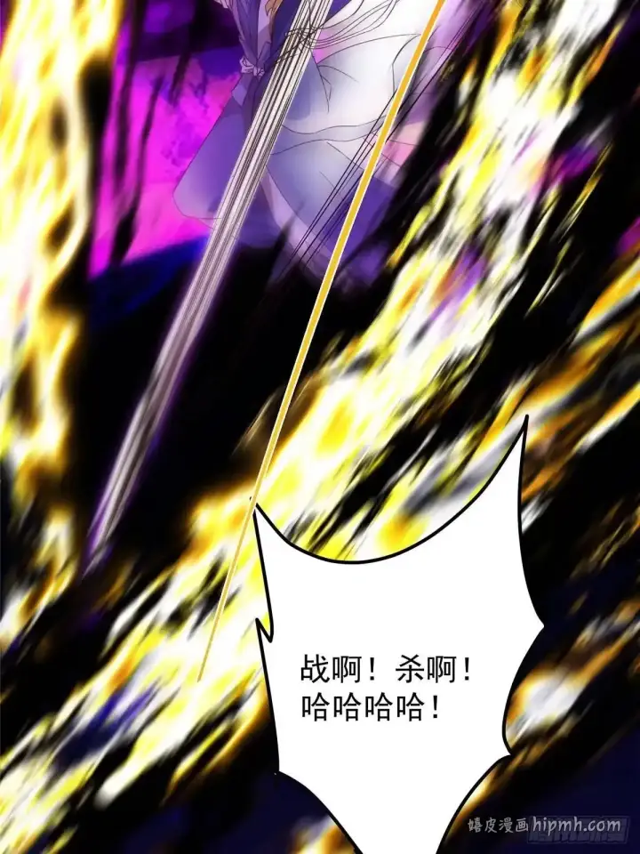 《掌门低调点》582 登神一剑竟不死！图6