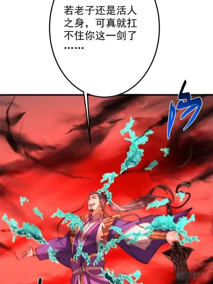 《掌门低调点》582 登神一剑竟不死！图65
