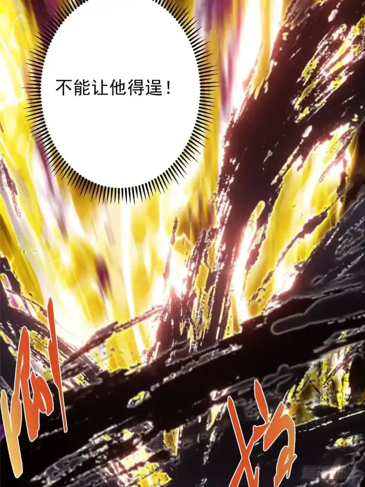 《掌门低调点》582 登神一剑竟不死！图9