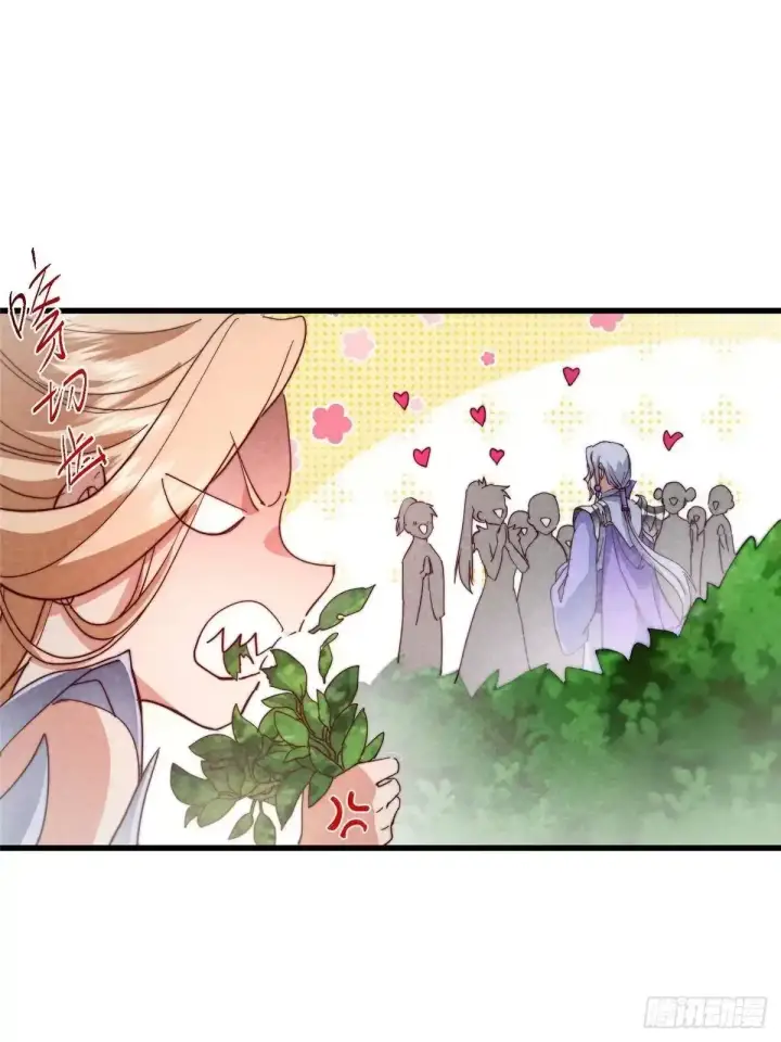 漫画《掌门低调点》591 春秋山的网络红人第18张图