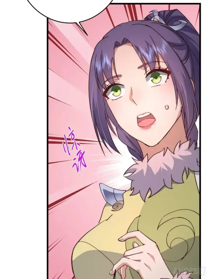 漫画《掌门低调点》591 春秋山的网络红人第34张图