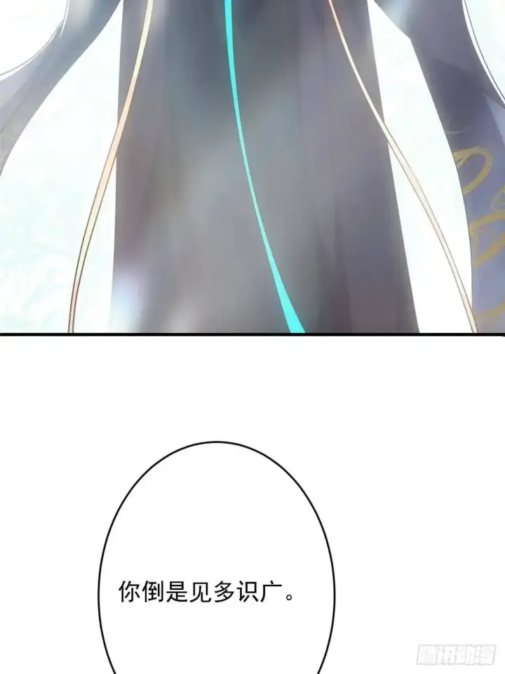 漫画《掌门低调点》591 春秋山的网络红人第54张图