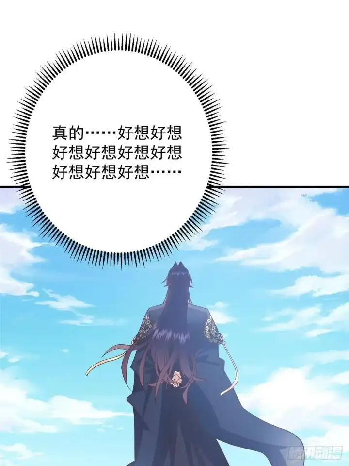 漫画《掌门低调点》591 春秋山的网络红人第70张图