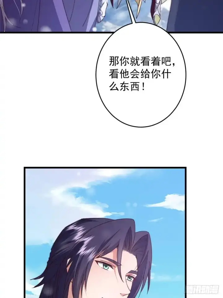 漫画《掌门低调点》591 春秋山的网络红人第8张图