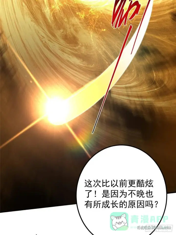 《掌门低调点》565 两位姨姨的上上签！图11