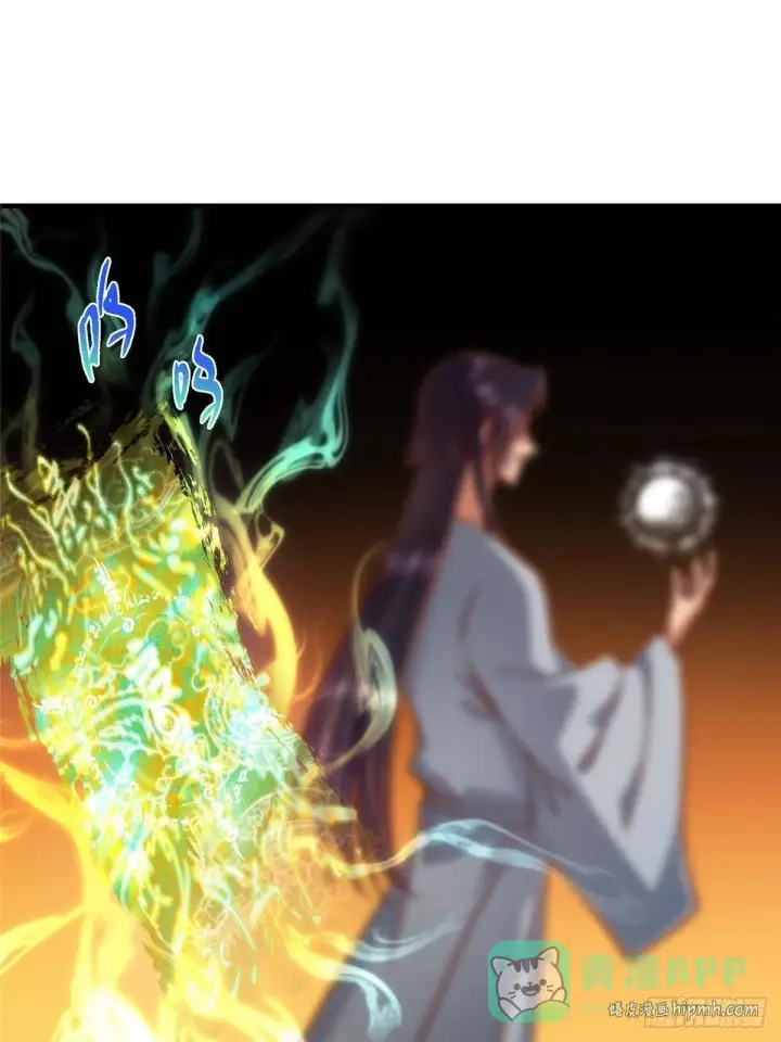 《掌门低调点》565 两位姨姨的上上签！图61