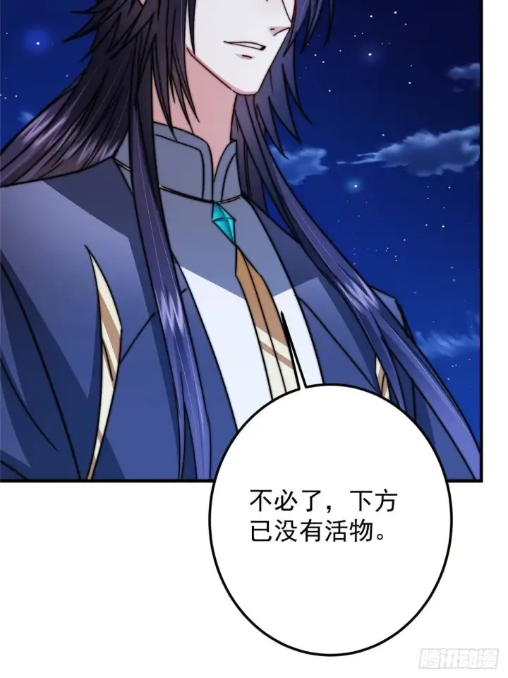 漫画《掌门低调点》570 区区墨门也敢叫嚣第13张图