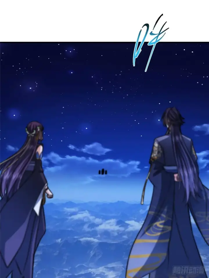 漫画《掌门低调点》570 区区墨门也敢叫嚣第43张图