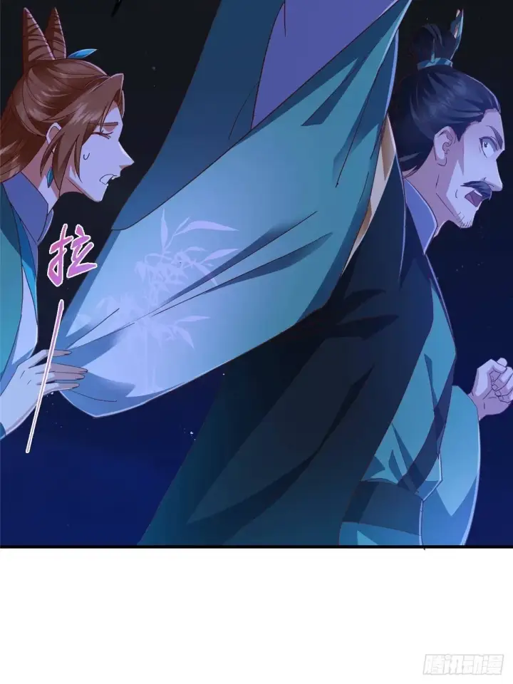 漫画《掌门低调点》570 区区墨门也敢叫嚣第62张图