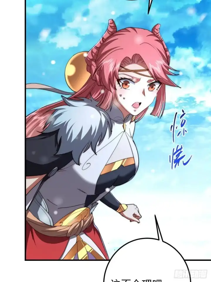 漫画《掌门低调点》586 踏入春秋山大劫！第49张图