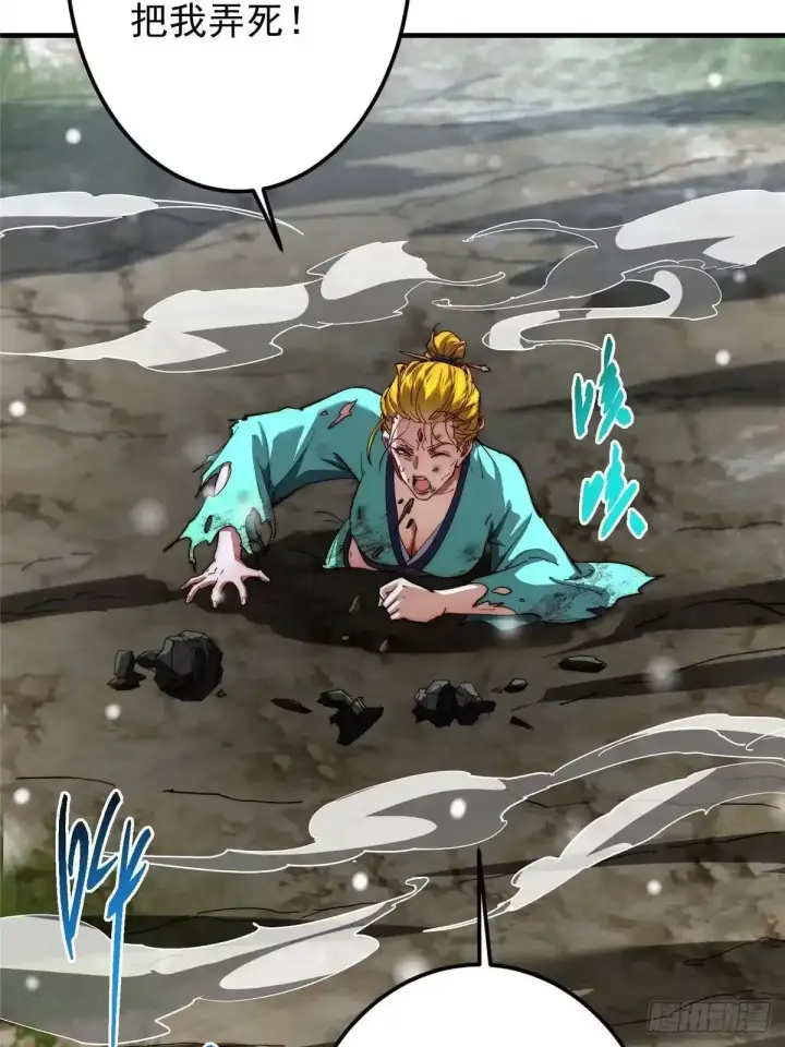 漫画《掌门低调点》586 踏入春秋山大劫！第55张图