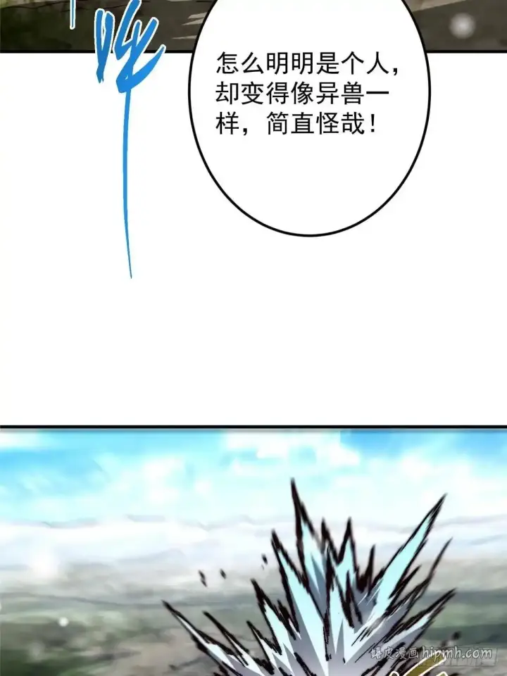 漫画《掌门低调点》586 踏入春秋山大劫！第56张图