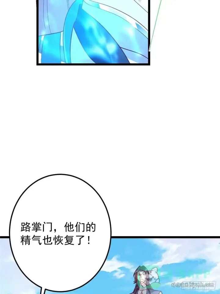 《掌门低调点》554 为了正道与大义图51