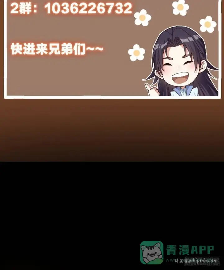 《掌门低调点》554 为了正道与大义图76