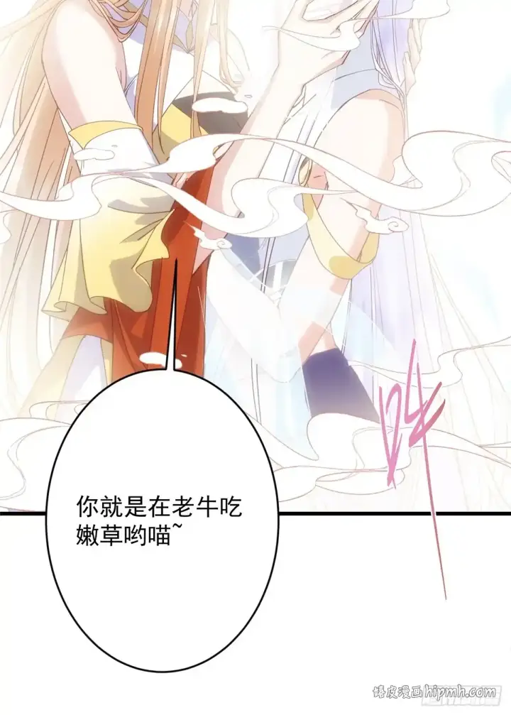 《掌门低调点》590 猫猫神兽美女形态！图11