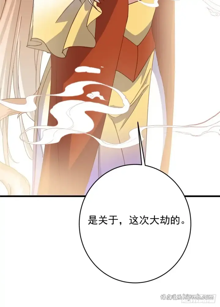 《掌门低调点》590 猫猫神兽美女形态！图16
