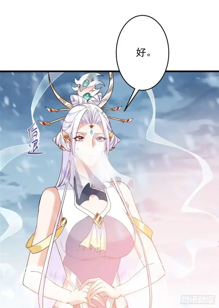 《掌门低调点》590 猫猫神兽美女形态！图17