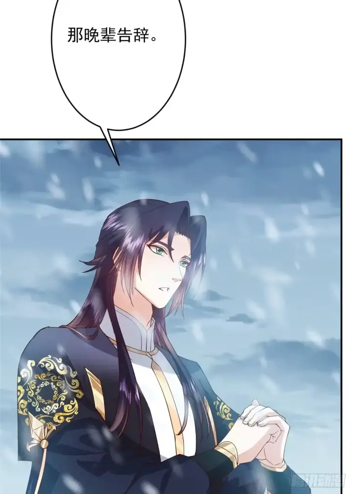 《掌门低调点》590 猫猫神兽美女形态！图20