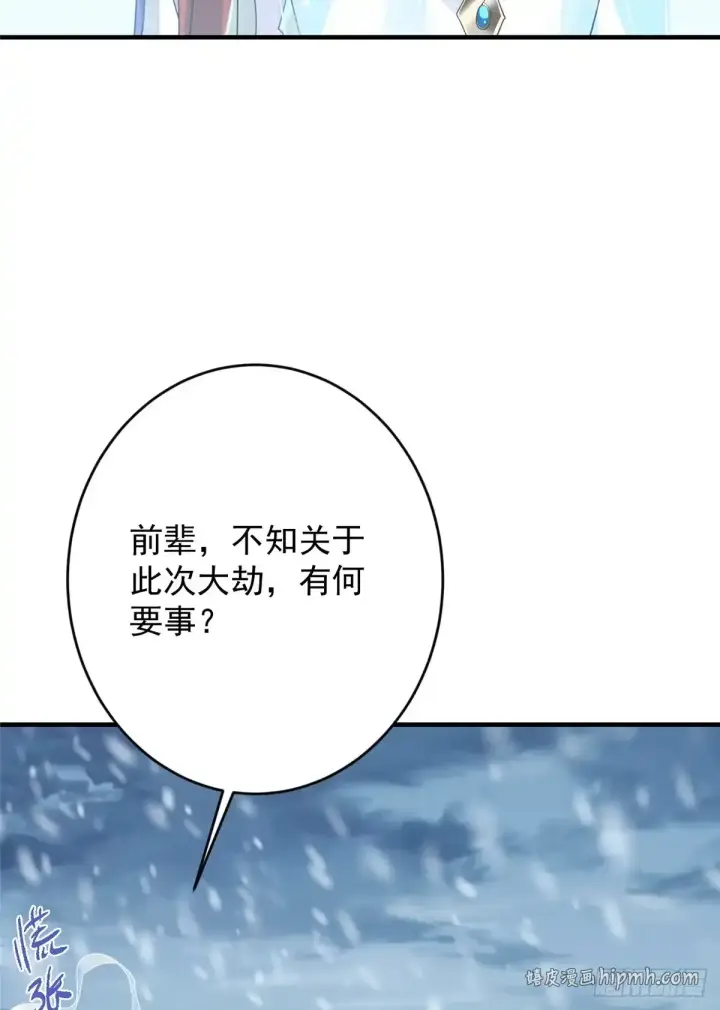 《掌门低调点》590 猫猫神兽美女形态！图26