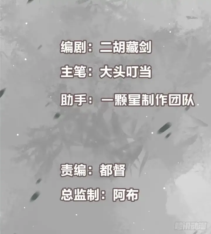《掌门低调点》590 猫猫神兽美女形态！图3