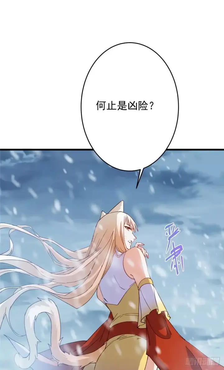 《掌门低调点》590 猫猫神兽美女形态！图33
