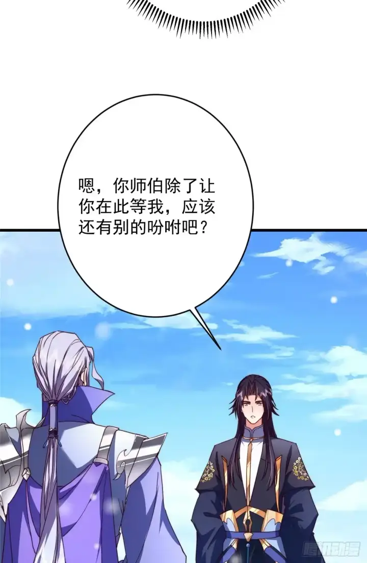 《掌门低调点》590 猫猫神兽美女形态！图52