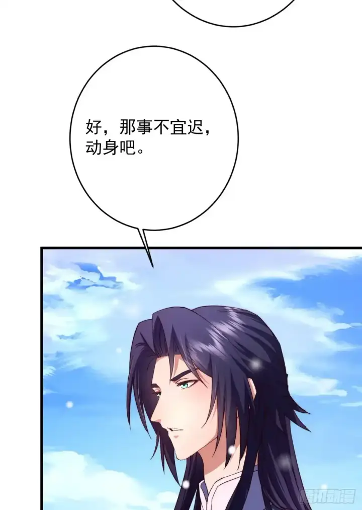 《掌门低调点》590 猫猫神兽美女形态！图55