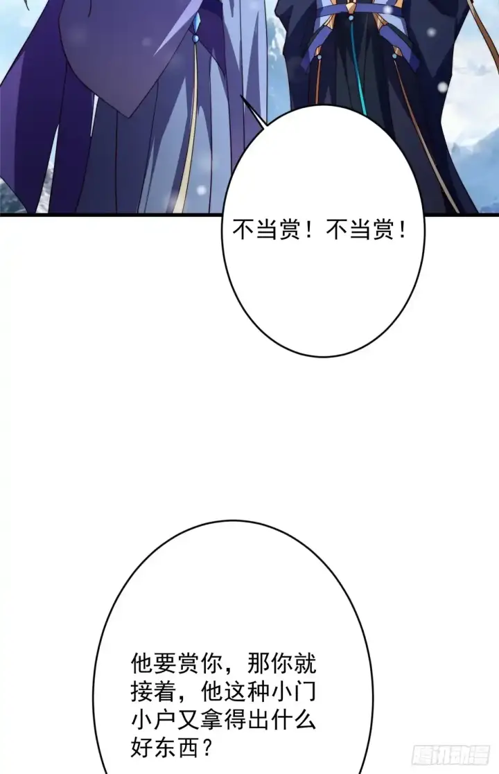 《掌门低调点》590 猫猫神兽美女形态！图65