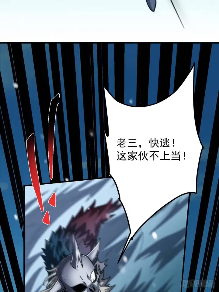 《掌门低调点》574 浅浅也是很猛的！图13