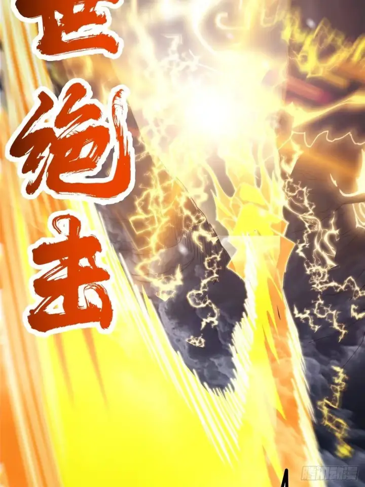 《掌门低调点》574 浅浅也是很猛的！图42
