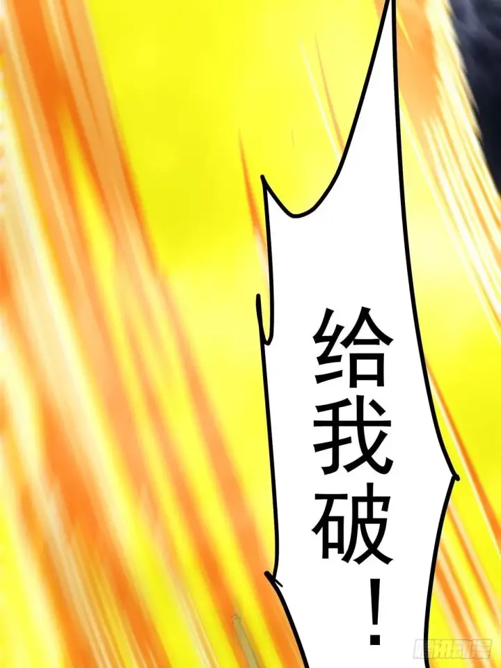 《掌门低调点》574 浅浅也是很猛的！图43