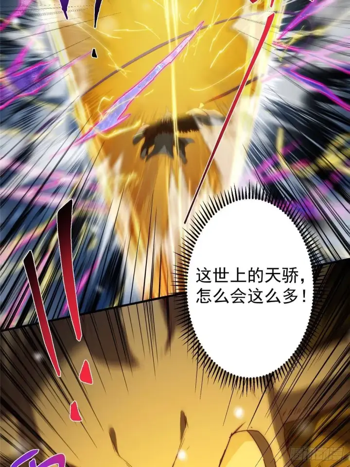 《掌门低调点》574 浅浅也是很猛的！图52