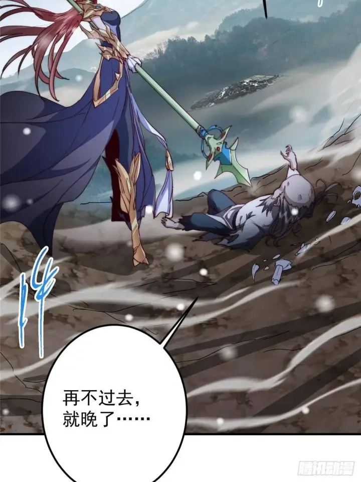 《掌门低调点》574 浅浅也是很猛的！图67