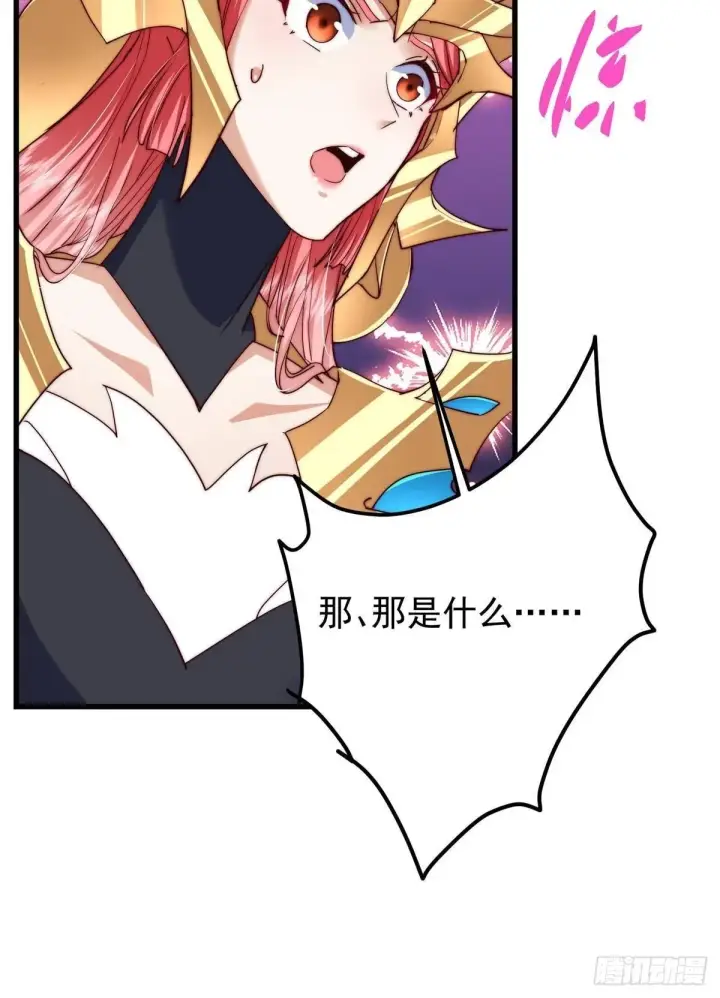 《掌门低调点》574 浅浅也是很猛的！图72