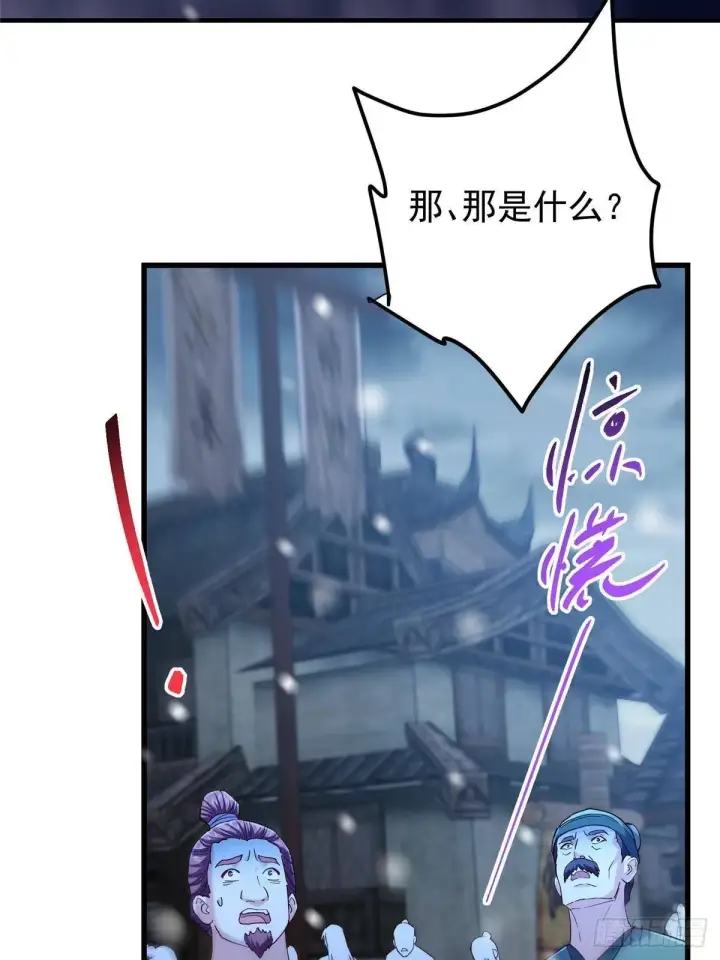 《掌门低调点》574 浅浅也是很猛的！图78