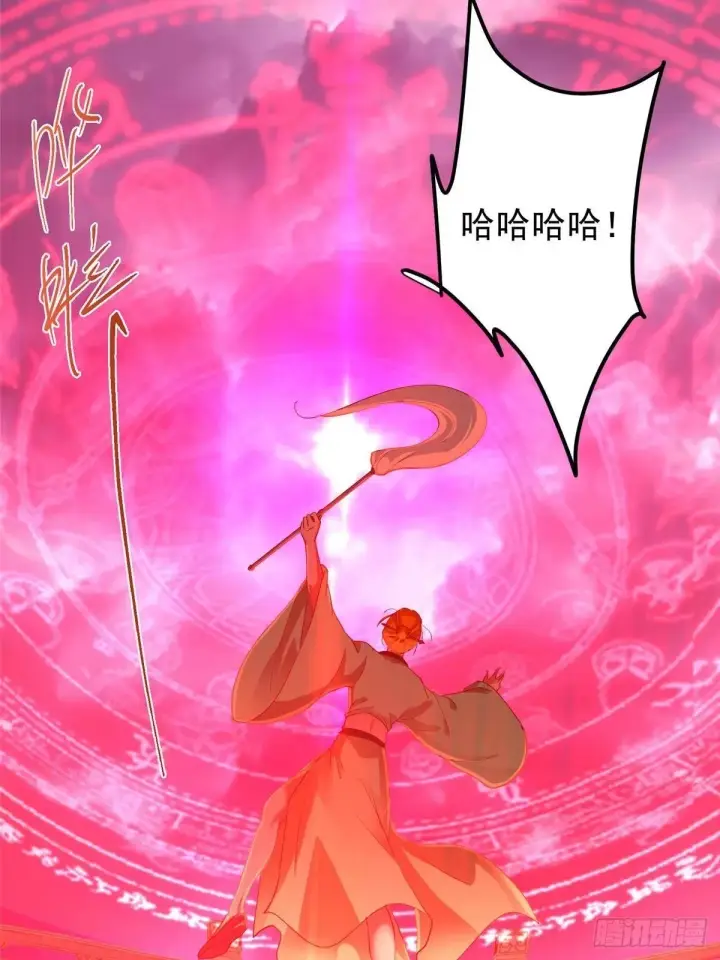 《掌门低调点》574 浅浅也是很猛的！图88