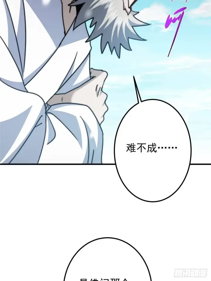 《掌门低调点》574 浅浅也是很猛的！图9